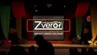 07   Филиппов Саша   Косички