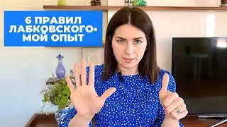 КАК ПОВЫСИТЬ САМООЦЕНКУ