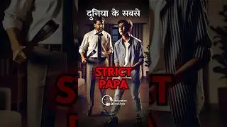 Duniya के 1 सबसे बुरे Papa 😭 Heartbreaking Motivational Story #motivationalvideo
