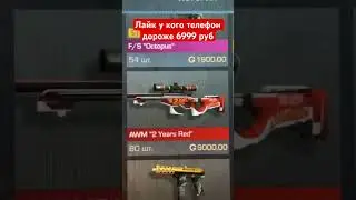 Твое оружие в 