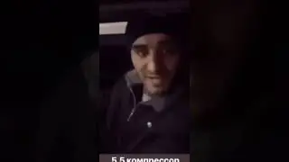 5.5 КОМПРЕССОР