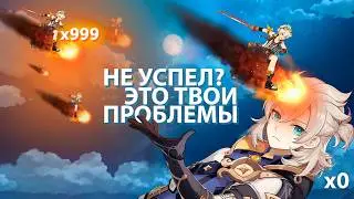 проблема РЕРАНОВ становится АБСУРДНОЙ | Genshin Impact