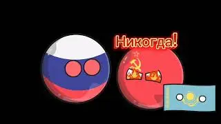 пж не сужите строго я новичок чтоб делать такие видео и Я НЕ ПОЛИТИК Я ПРОТИВ ВОЙНЫ