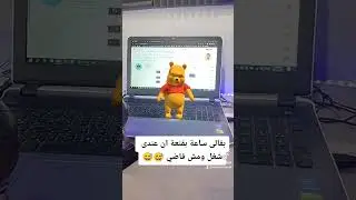 عندى شغل يا ابنى 😂 #أحمد_أبوزيد #برمجة #بايثون #بايثون_للمبتدئين #محمد_صلاح