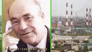 ГОРОД УДИВИТЕЛЬНЫХ ЛЮДЕЙ