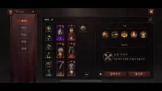 디아블로이모탈 전장 원거리 원조 성전사  20230424