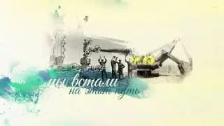 История Успехов / Улы дала ели