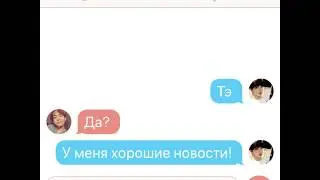 [SINGLE] Я буду скучать... — ВиГуки/ТэГуки/VKook/TaeKook — BTS Text Story