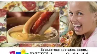 Пицца Обнинск, LetoPizza.ru,  Пицца, Сосиска в бортике, доставка пиццы Обнинск.