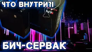 АПГРЕЙД ЗА КОПЕЙКИ!? Перебираем домашний сервер