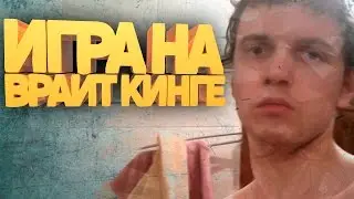 ПАПИЧ -