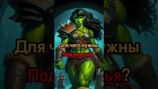 Ацерерак: Лич Мастер Подземелий 