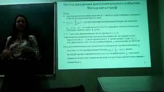 LXII конференция студентов МИТХТ | Панина Л. С. | 1/2