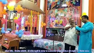 GANESH CHATURTHI SPECIAL