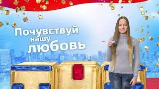 #ТНТздесь