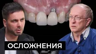 Complications after implantation. Interview with Andrey Viktorovich Osipov, MD, PhD