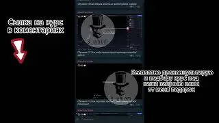 Слив курса Макс Бакс Скальпинг 2024 Maks Baks Обучение Scalping Макс Бакс