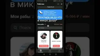 Как заработать деньги и рабов в игре в вк 