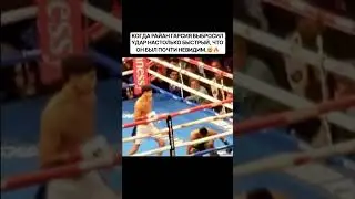ФЕНОМЕНАЛЬНАЯ СКОРОСТЬ ГАРСИИ : 