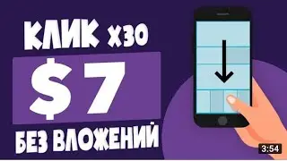 2 ПЛАТЯЩИХ Преложения заработок на телефоне | Заработок в интернете без вложений