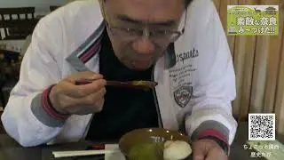 JRサイネージ用動画改