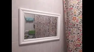 Как 