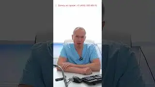 Когда больно ходить в туалет. Лечение геморроя. Клиника Елены Малышевой