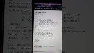 Иногда (Алсу) 