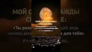 #shorts #цитаты#shorts #топ#2022 #новаяпесня