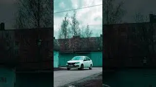 #стиль