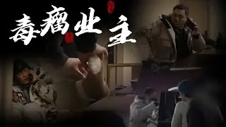 【⚠️蛊惑帮⚠️】偷梁換柱！小區「扛把子」蠻橫侵占他人資源！揍保安，堵住戶，扇友豪！結局反轉扛把子秒變足療技師！手法「毫無人性」！