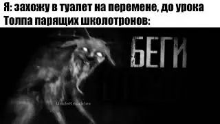 в квартире завелся черт 😈