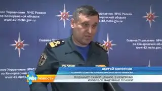 Кедровский бассейн «Олимп»  Омский телеканал о спасательных средствах на воде