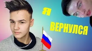 САМАЯ ПРАВИЛЬНАЯ РЕКЛАМА || RYTP 2017-2018