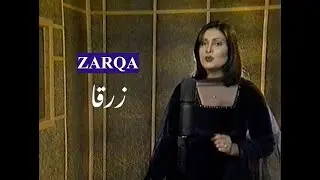 Zarqa - Chana Suchi Muchi | HD | Dhanak TV USA
