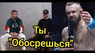 Ответ Моряку от команды URJ.team. Менеджер Чоршанбе о конфликте на Hardcore.