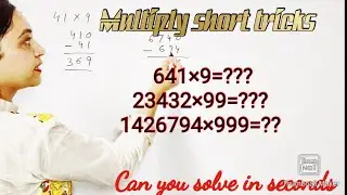 How to multiply any number with 9, 99, 999..|| Multiply short tricks|| Vedic maths|| Multiplication