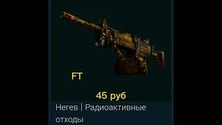 Top 3 Негев до 70 рублей