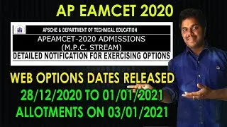 Web Option Entry Dates Released | AP EAMCET 2020 | Complete Details | Purushotam Academy