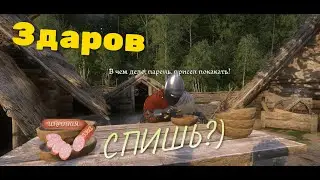 Здаров, спишь?) #1 Ежедесятилетняя видеоподборка багов и рофлов.
