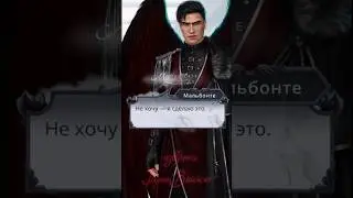 ОЗВУЧКА КЛУБА РОМАНТИКИ. МАЛЬБОНТЕ. СЕКРЕТ НЕБЕС-2. 