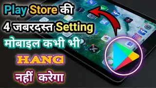 Play Store Ki Sabse Achchhi Setting | How To Fix Mobile Hang Problem |  @Technical_Boss