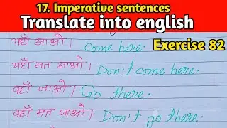 translation exercise 82 | oxford basic english translation exercise 82 | translate into english 82 |