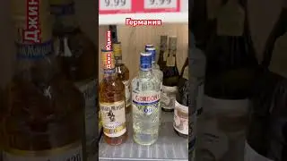 Безалкогольный алкоголь
