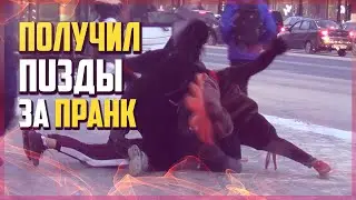 МЕНЯ ДИКО ИЗБИЛИ/РЕАКЦИЯ ЛЮДЕЙ/ПРАНК