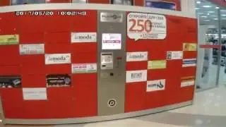 PicK POINT! получение посылки