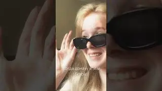 Жизнь… 