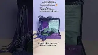 Обзор игр для двоих. 50 отеков страсти. | Магазин Amore-shop.kz Подробнее в описании и комментариях.