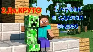 Особняки механический бункер в minecraft