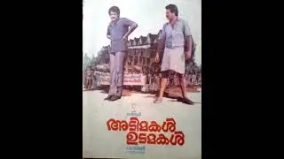Adimakal Udamakal: An Epic Story of Love, Loss and Hope